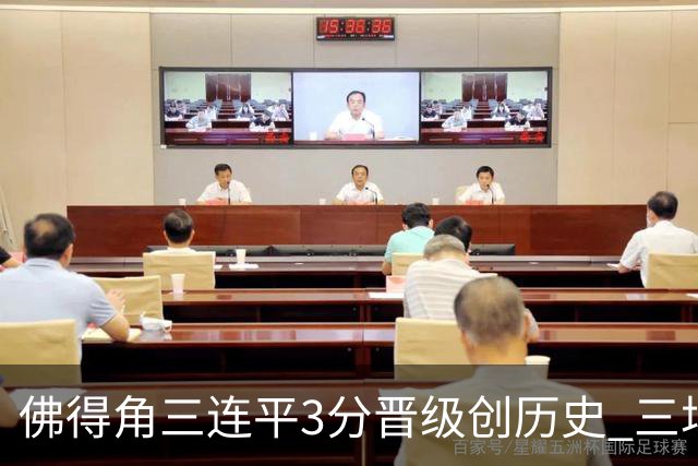 佛得角三连平3分晋级创历史 三场比赛三种试炼将迎终极挑战