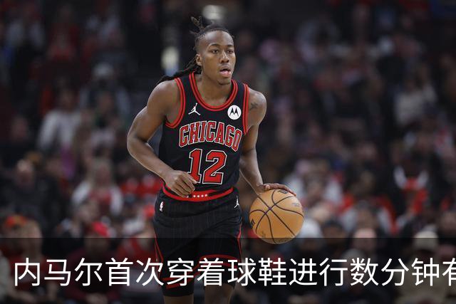 内马尔首次穿着球鞋进行数分钟有球训练，小组赛能否出战仍存疑